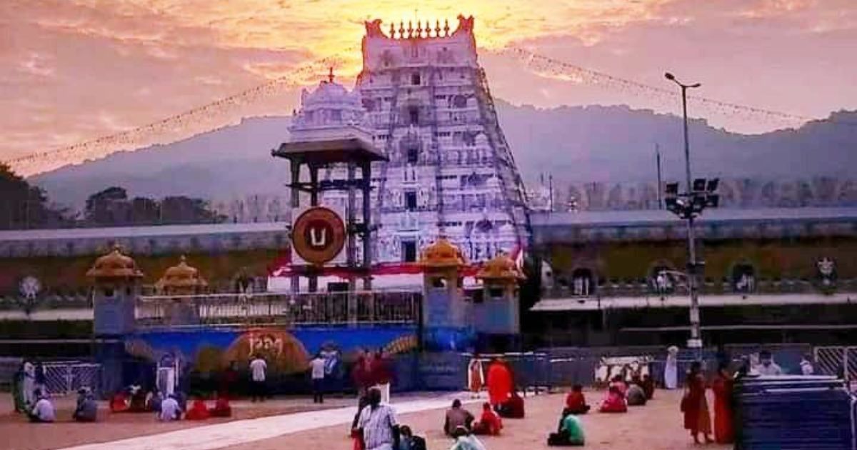 Tirupati Balaji, Andhra Pradesh